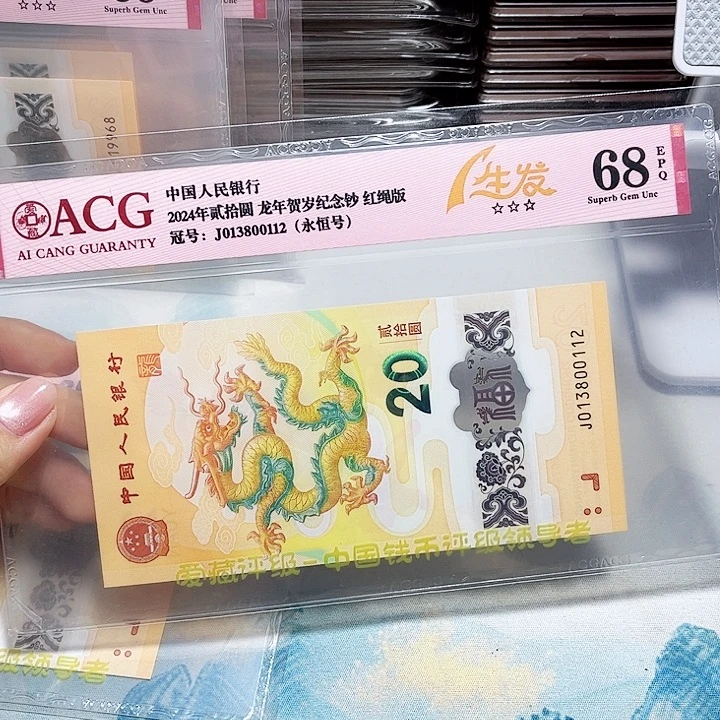 塑料013800112。。。。一生发
