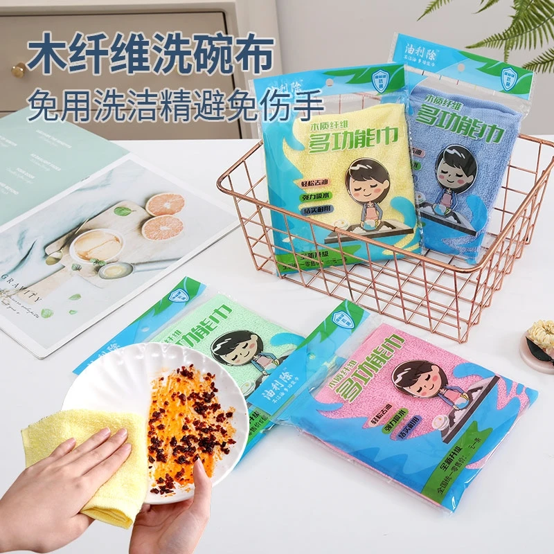 油利除升级耐用30*30加大加厚家用洗碗巾厨房除油吸油不沾油抹布