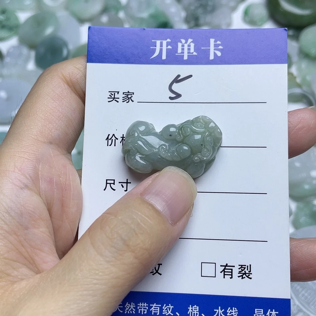 翡翠未镶嵌吊坠(不含链)小纹