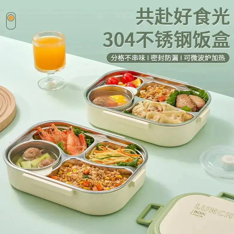 【食品级餐盒】304不锈钢保温饭盒餐盒微波炉加热学生成人分格餐盒