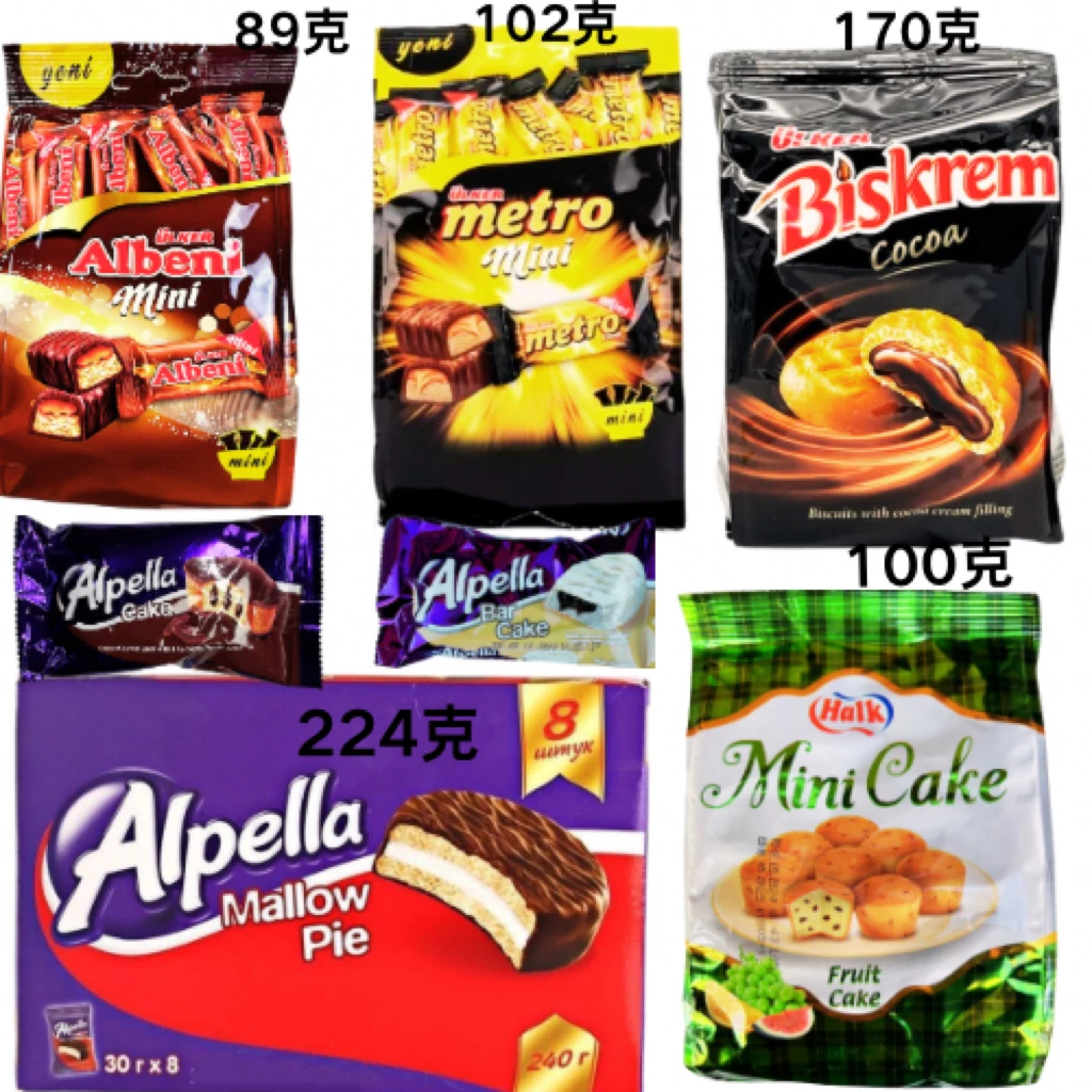 夹心威化饼干巧克力饼干biskrem营养方便零食拍1零食小吃食品休闲