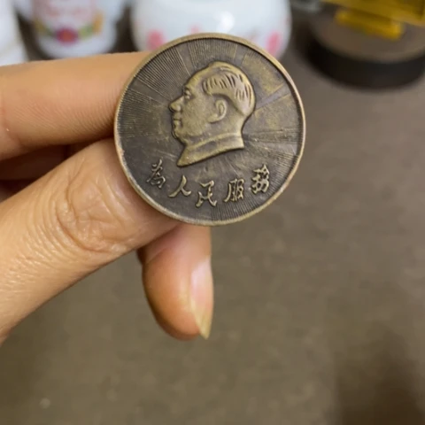 瓷片景德镇陶瓷研究所