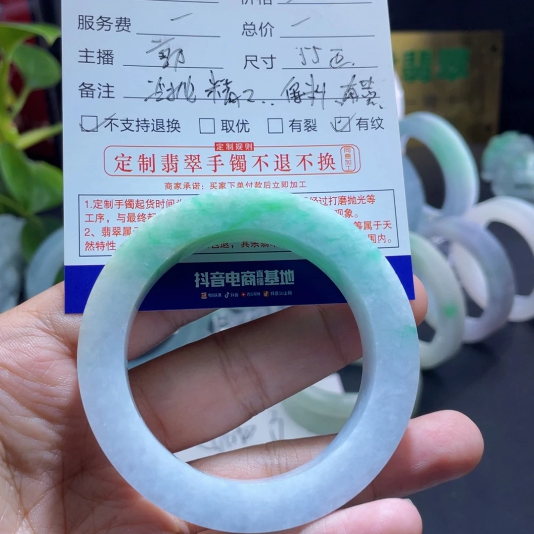 顺***水定制翡翠未镶嵌55