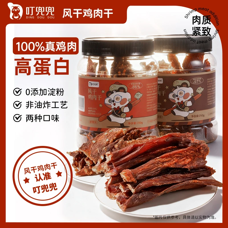 叮兜兜风干鸡肉干高蛋白手撕耐嚼解馋追剧健身充饥休闲小零食