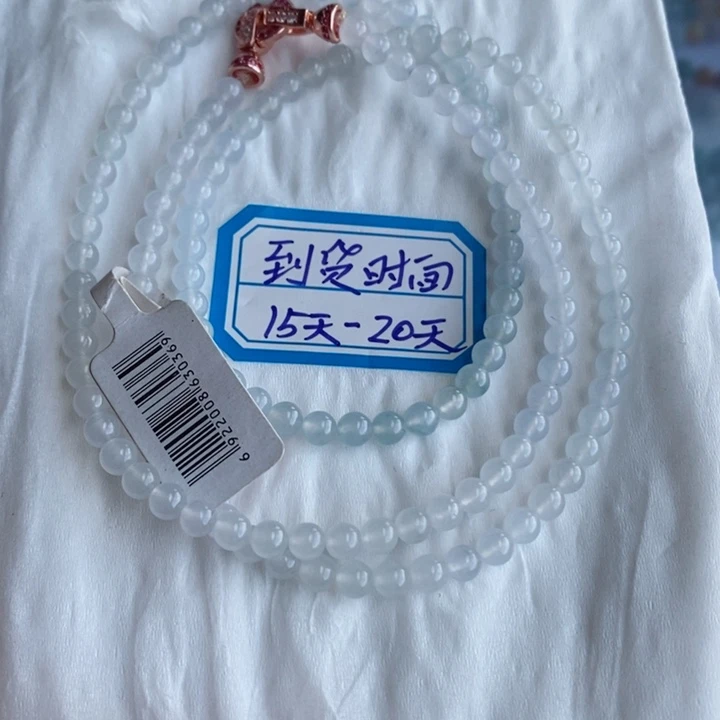 定制翡翠未镶嵌缅甸翡翠a货白冰小米珠手链项链卡4.3
