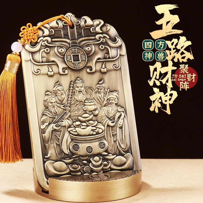 道家用品五路财神摆件赵公明家居店铺开业礼品好运招财工艺品