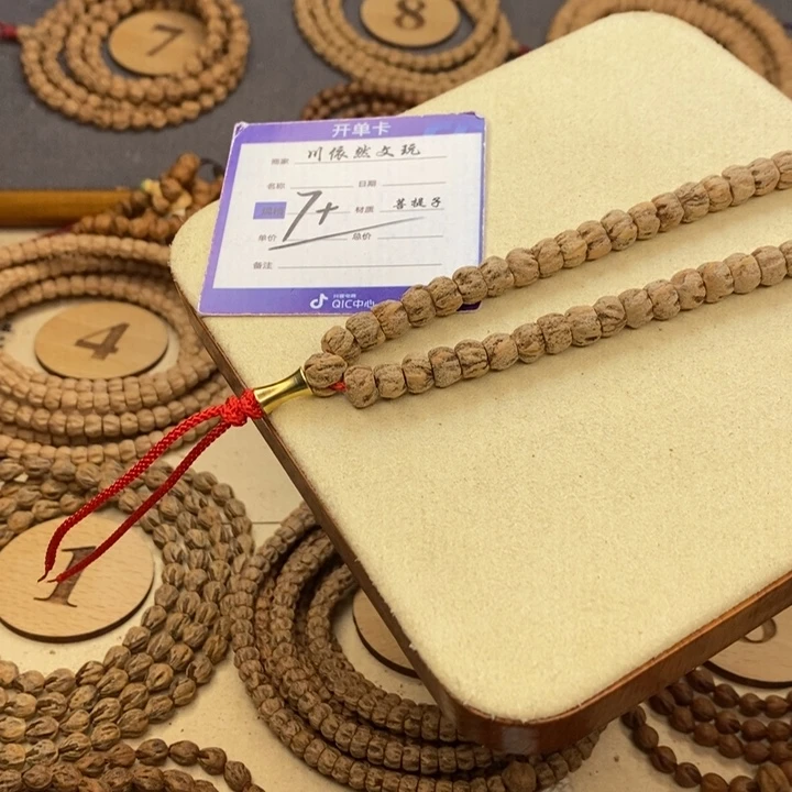 手串柏香籽/百香籽