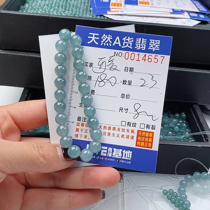 翡翠手链未镶嵌可****?