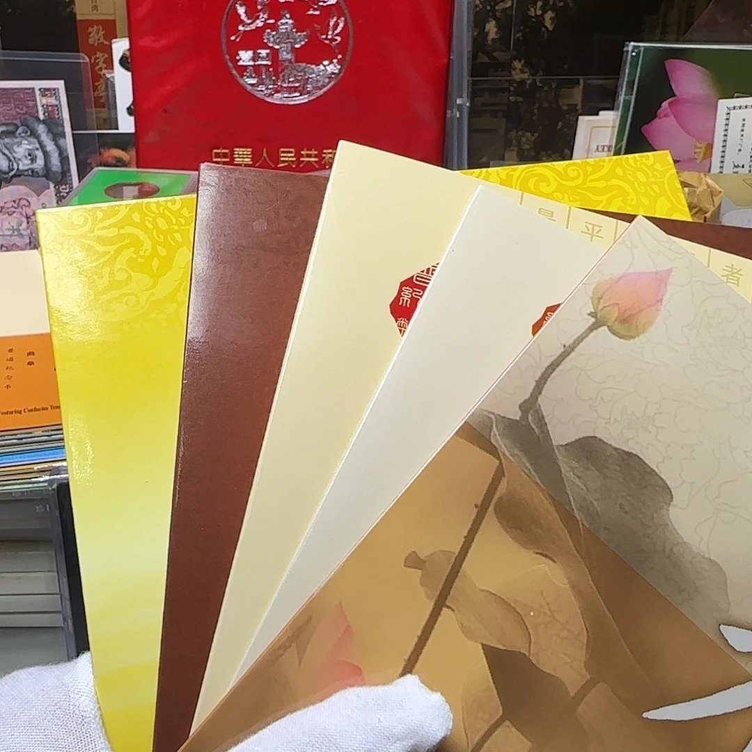 和字纪念币卡册大套