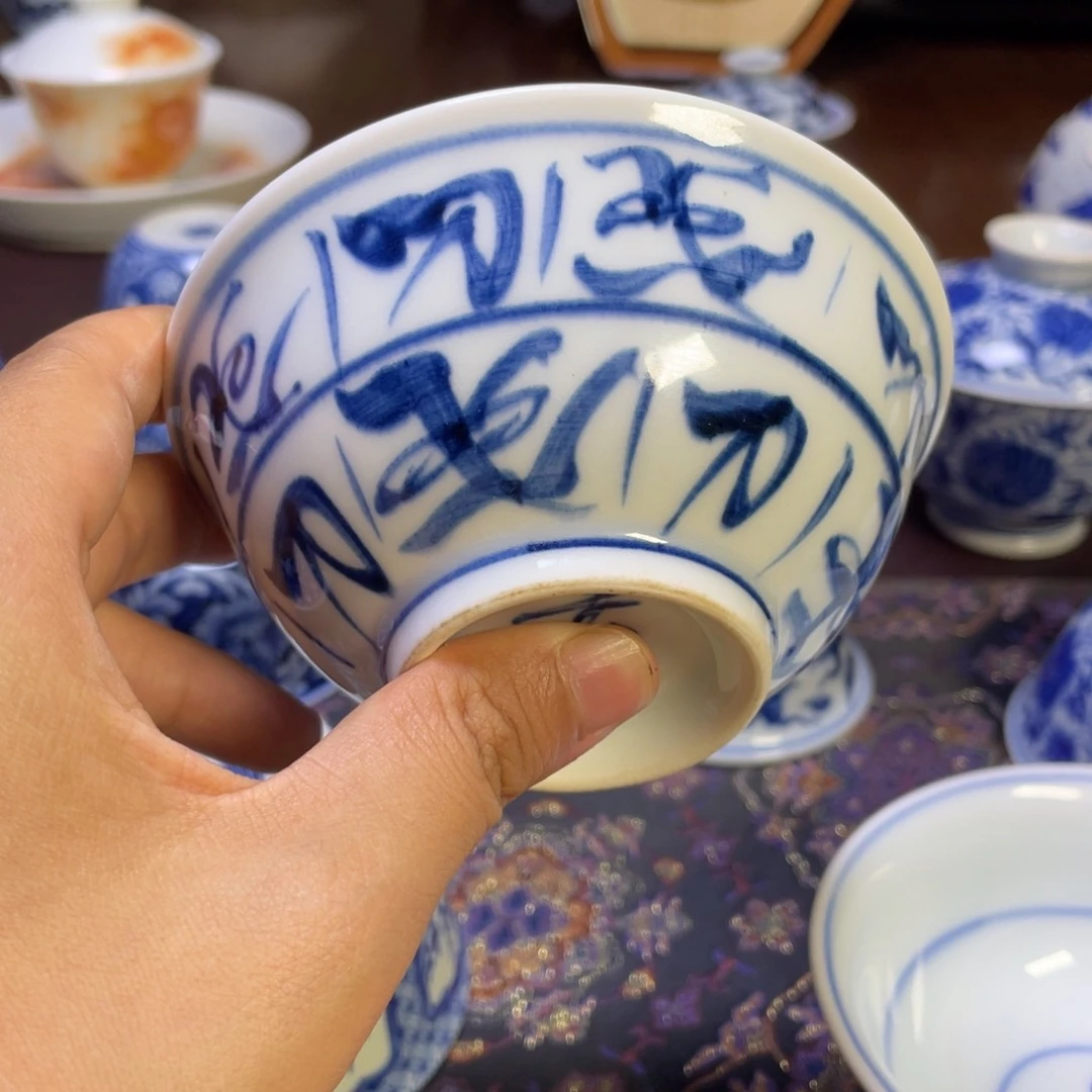 杯子柴窑小号刀碗