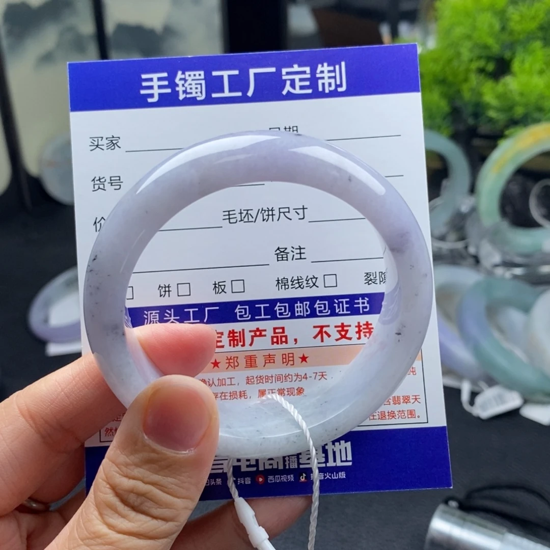 未镶嵌手镯定制翡翠N***?基地质检发货