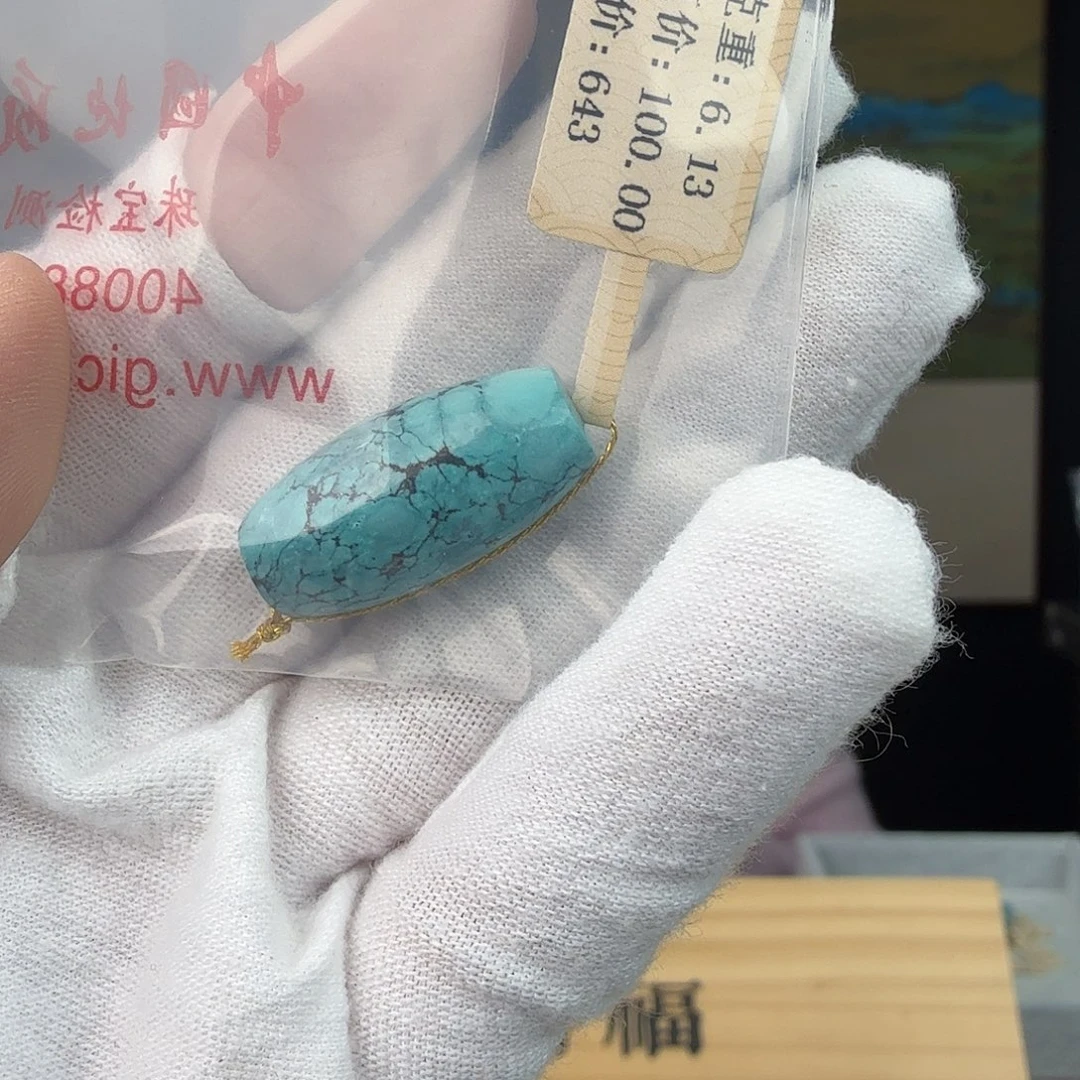 ****绿松石未镶嵌珠宝奇石