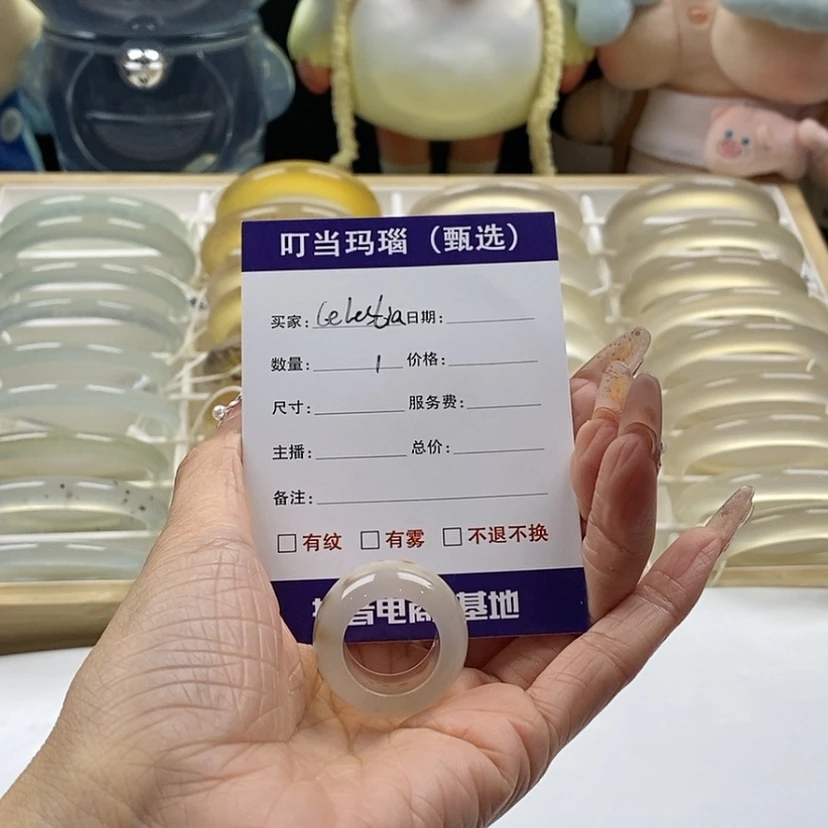 【闪购商品】玛瑙/玉髓戒指未镶嵌c****a