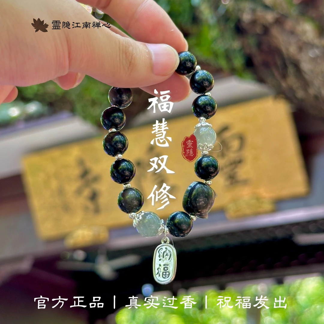 杭州灵隐天然黑曜石萌猫手链女好运手串黑曜岩小猫手链