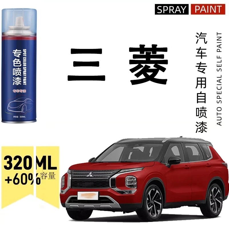 三菱汽车自喷漆劲炫欧蓝德帕杰罗翼神漆面破损划痕修复#松弛感