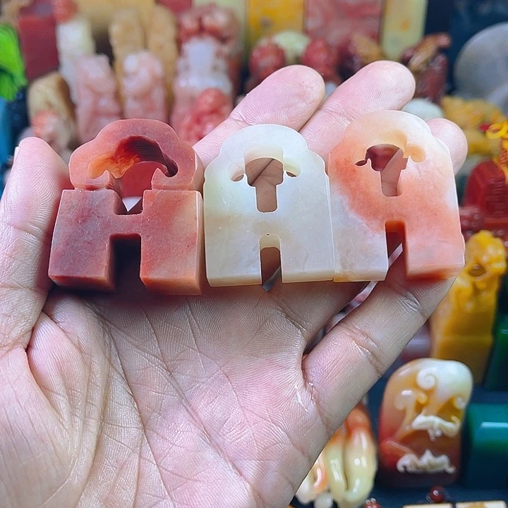 寿山石3方玻璃地双连章、福利价