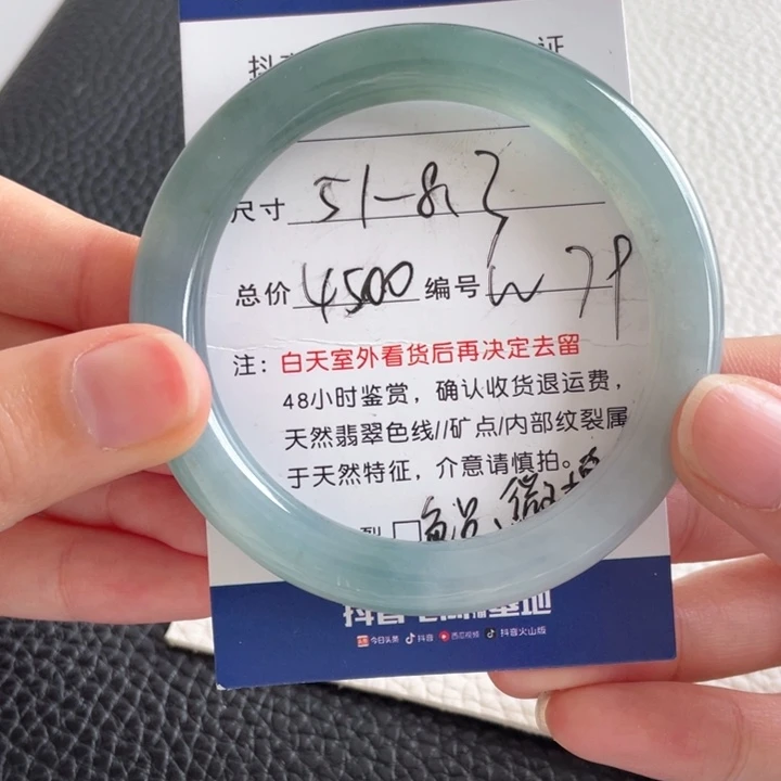翡翠手镯未镶嵌翡翠手镯