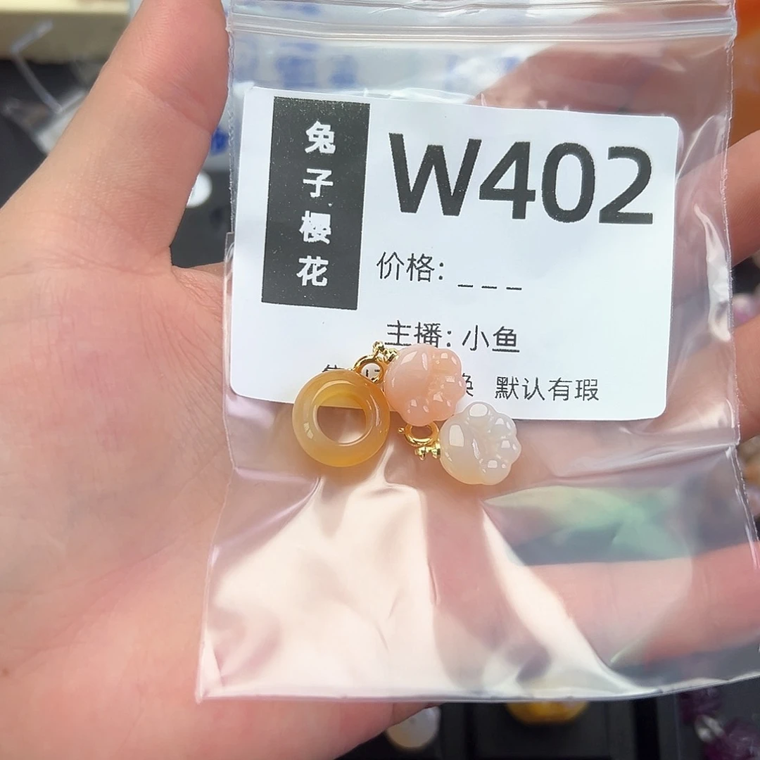 玛瑙/玉髓颈饰合金大*洋