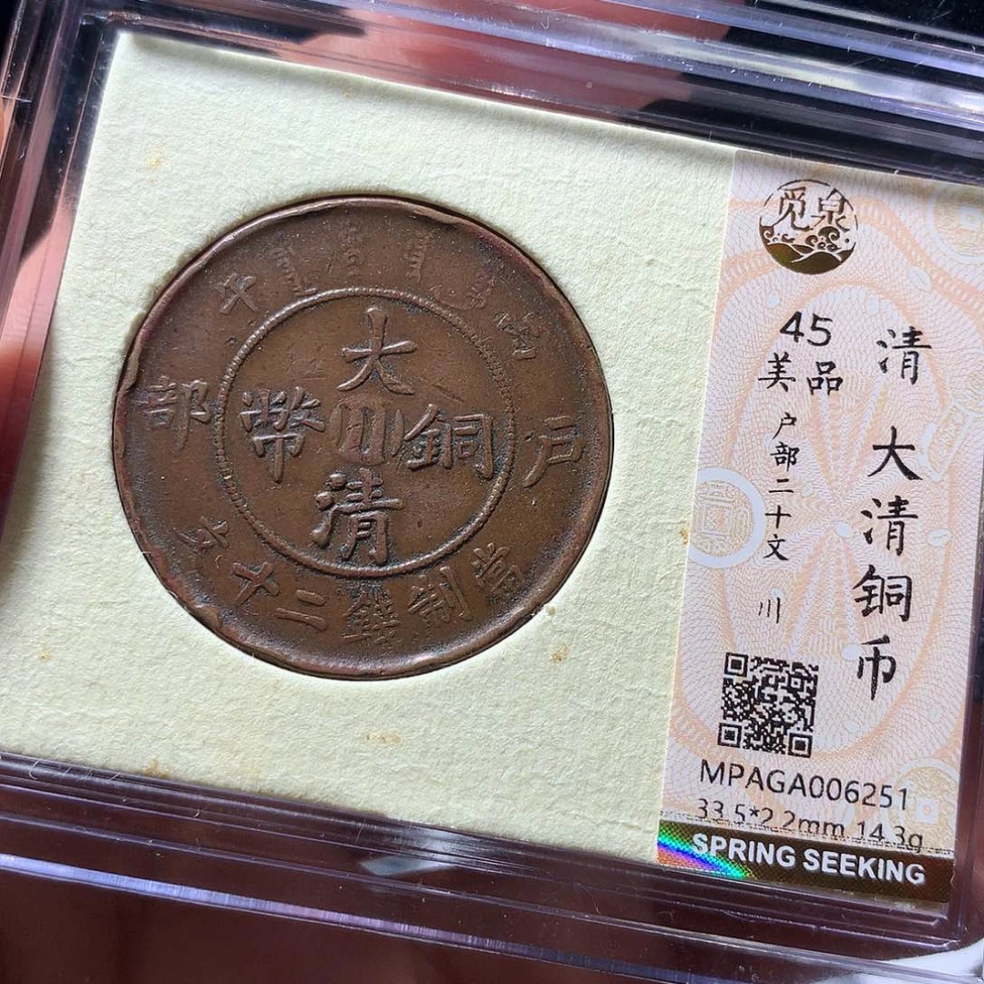 金属QY。啊啊钱钱钱6251