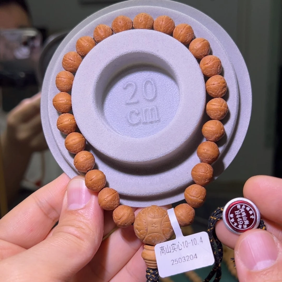 凤眼菩提手串高山树王实心