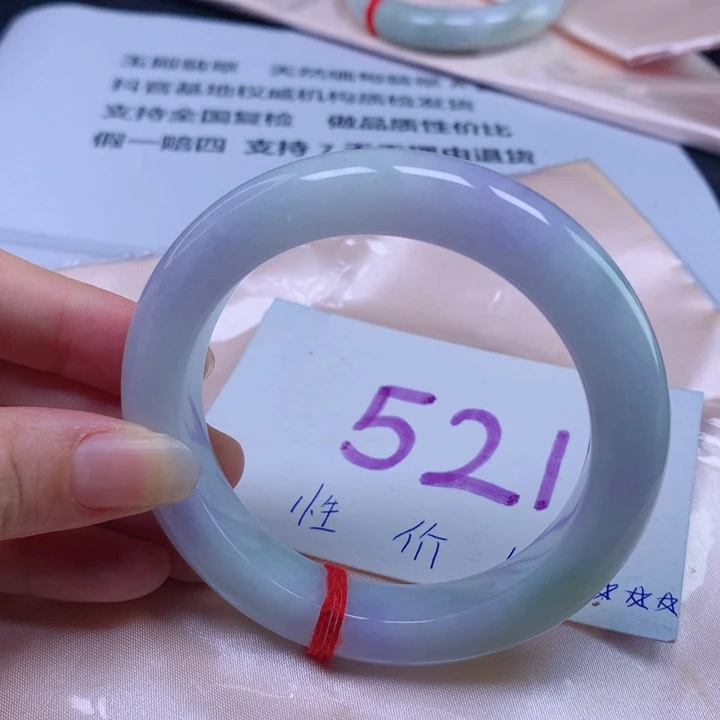 翡翠手镯未镶嵌夏*圈口57575858