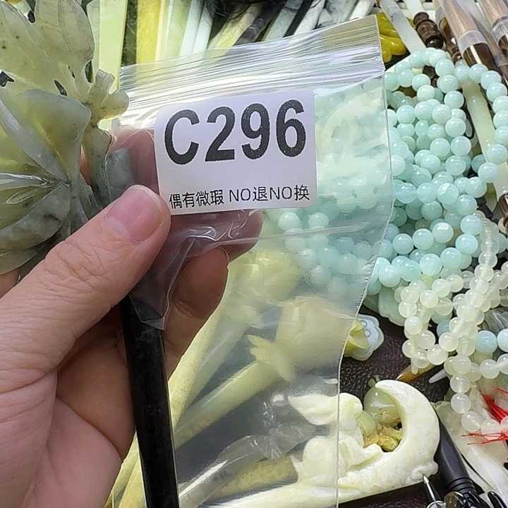 生***阳蛇纹石玉合金发饰