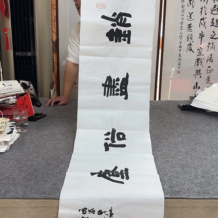 书法胡绥民老师书法作品