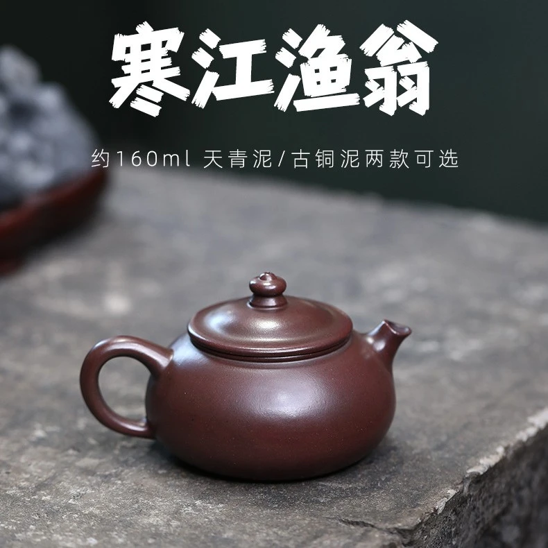 正宗手工壶宜兴紫砂壶寒江壶 内推球孔天青云溪壶 紫砂茶具套装
