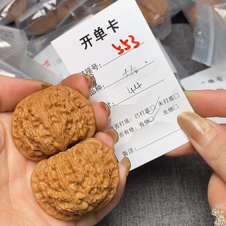 文玩核桃把件553哈哈哈