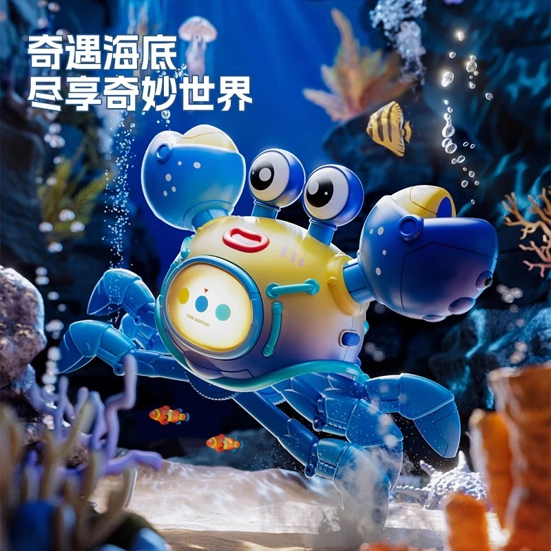 2025新款儿童电动遥控螃蟹爬行仿真玩具自动感应唱歌跳舞生日礼物