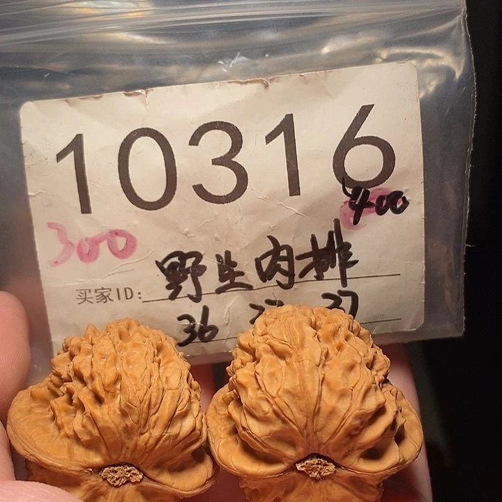 吊坠文玩核桃文玩核桃把件
