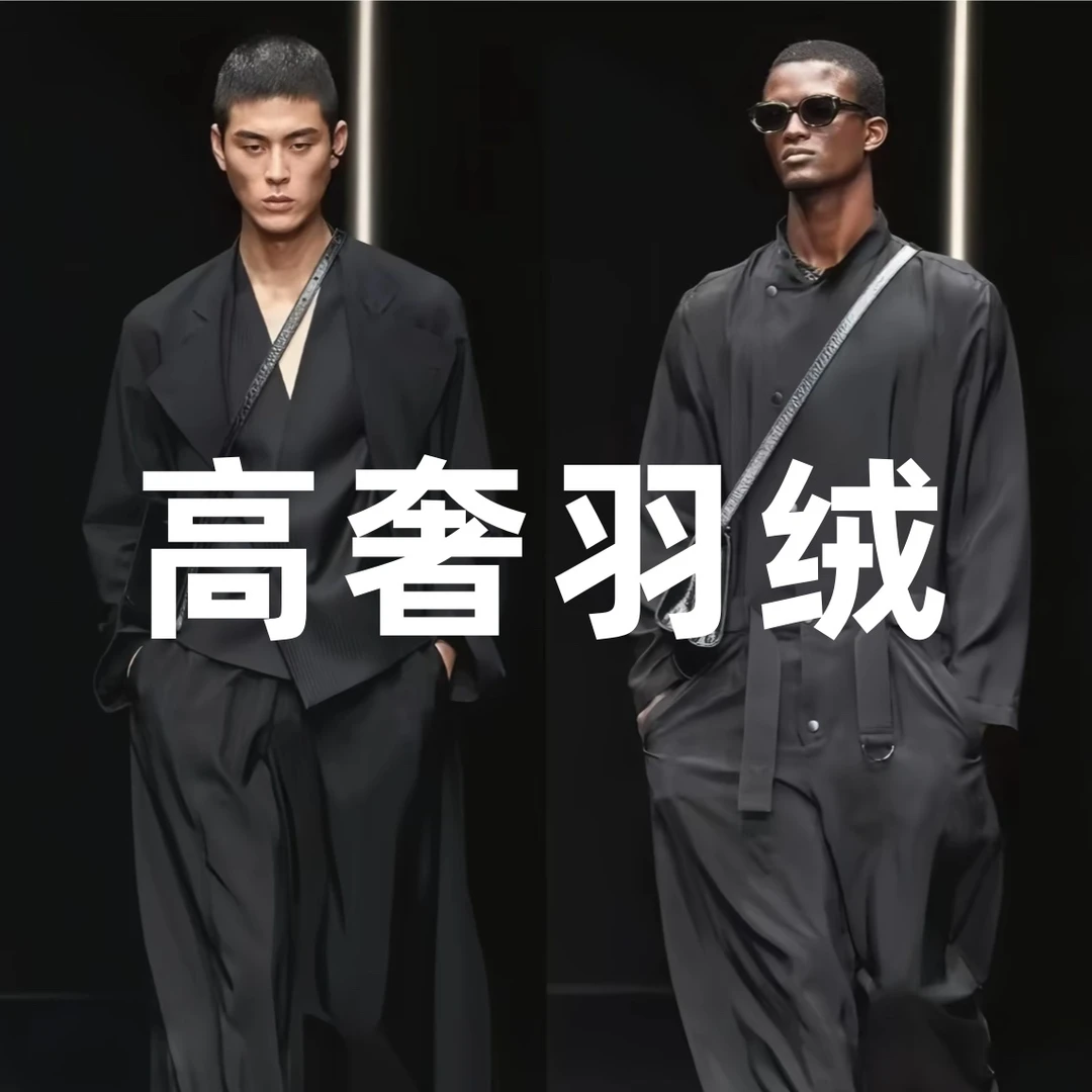 【黑武士限定】2025冬季新款高端白鸭绒羽绒服保暖外套男款25739