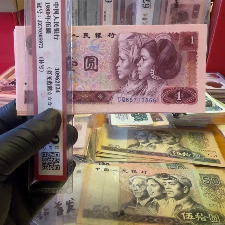 第四版801cq天蓝冠一张好品