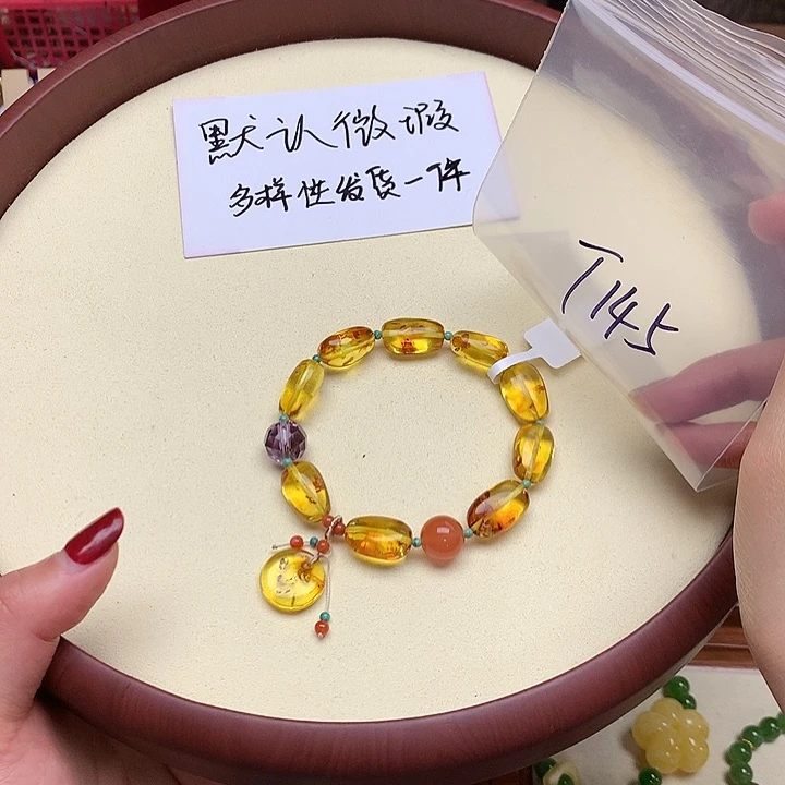 针钠钙石（海纹石）颈饰未镶嵌