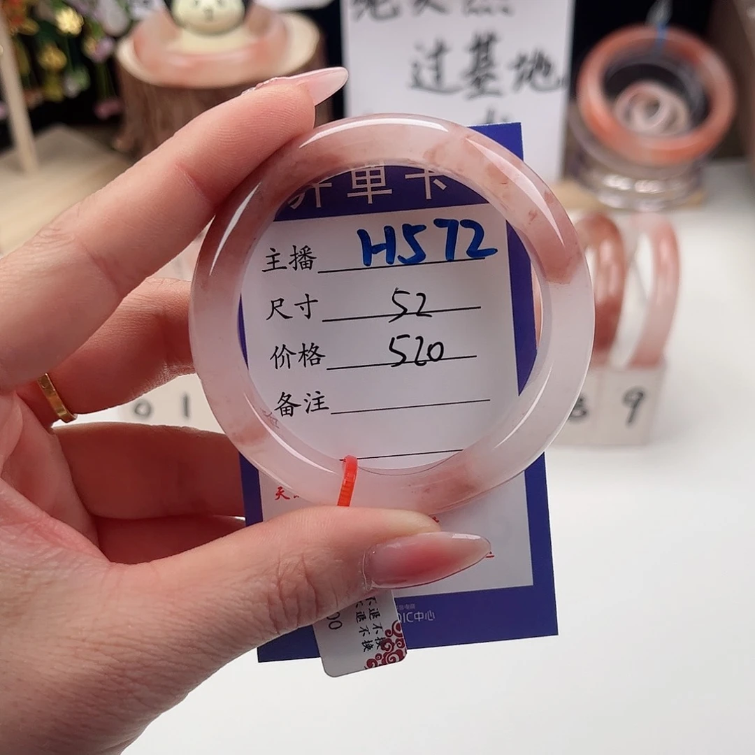 石英质玉手镯未镶嵌