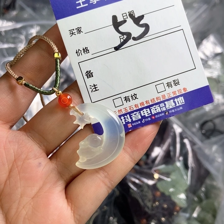 岫玉吊坠吊坠未镶嵌