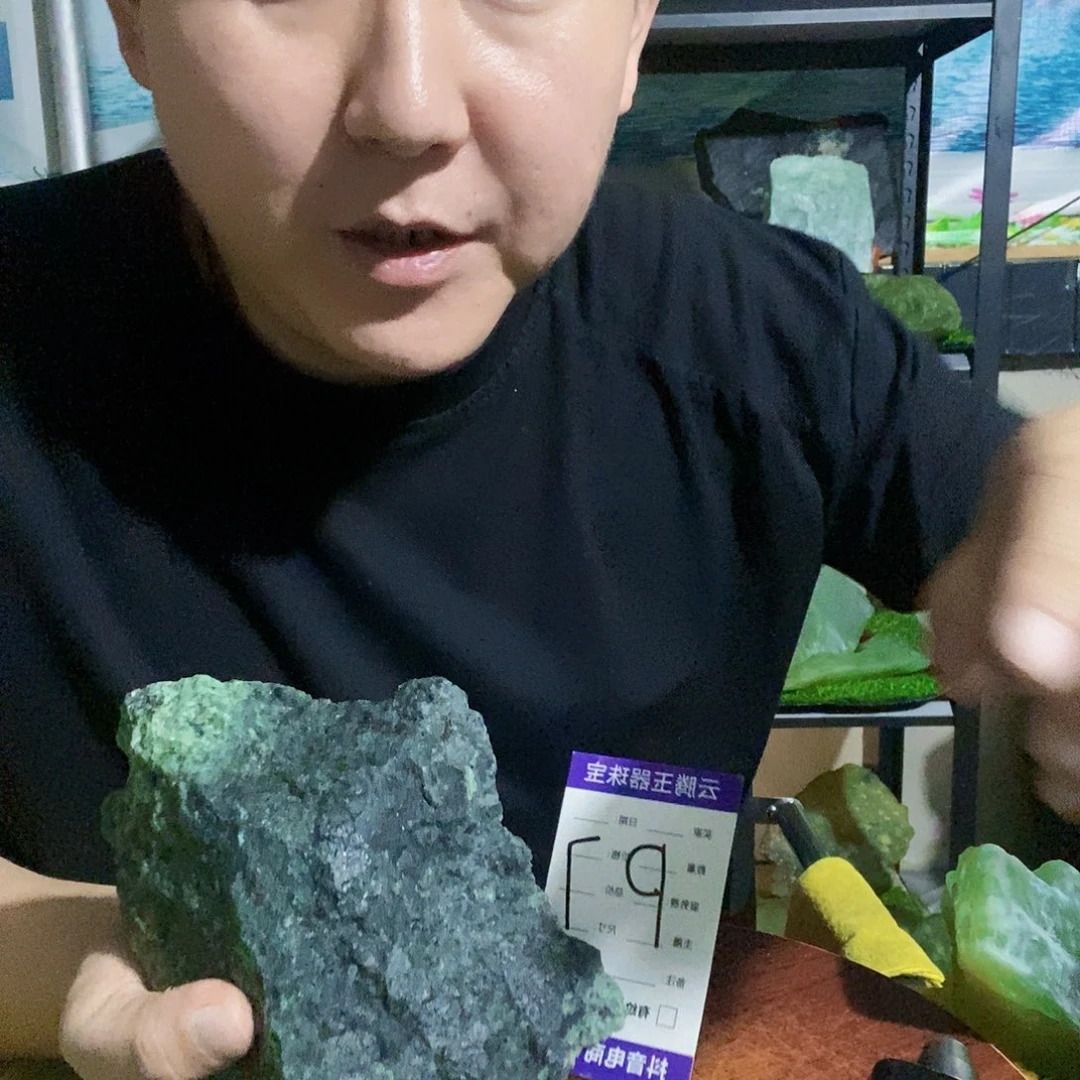 真***p蛇纹石玉未镶嵌纯天然岫玉原石