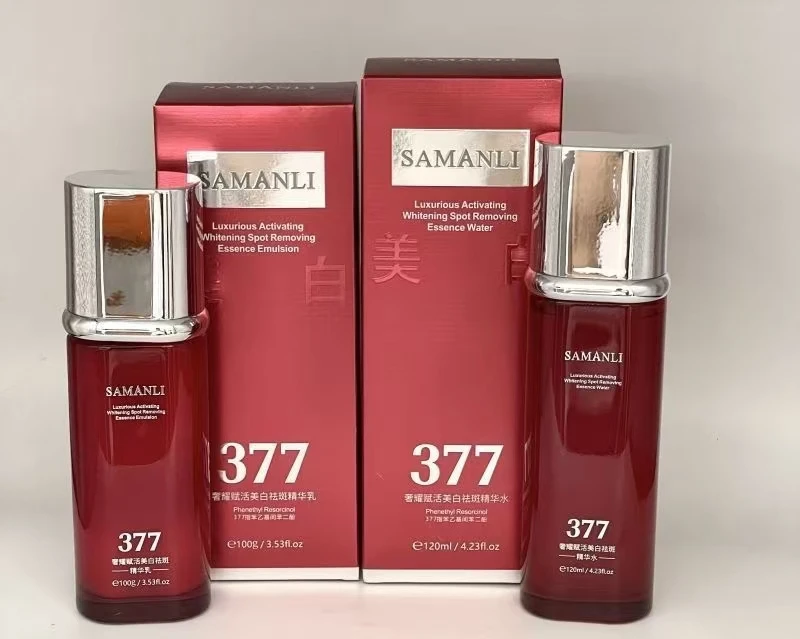 SAMANLI/莎曼莉【实体店】377奢耀赋活美白祛斑抗皱紧致精华水乳霜
