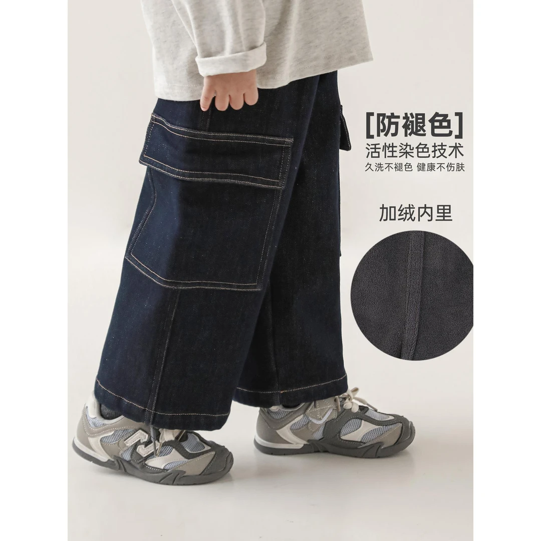 YOEHYAUL/幼悠冬壹波 活性染料环保胶工艺 加绒工装牛仔裤 N6422