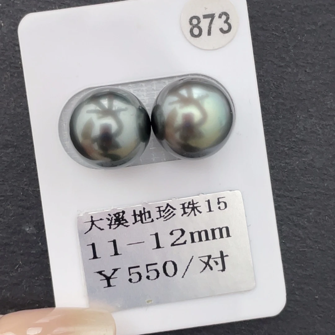 定制海水珍珠未镶嵌裸珠大溪地11-12mm