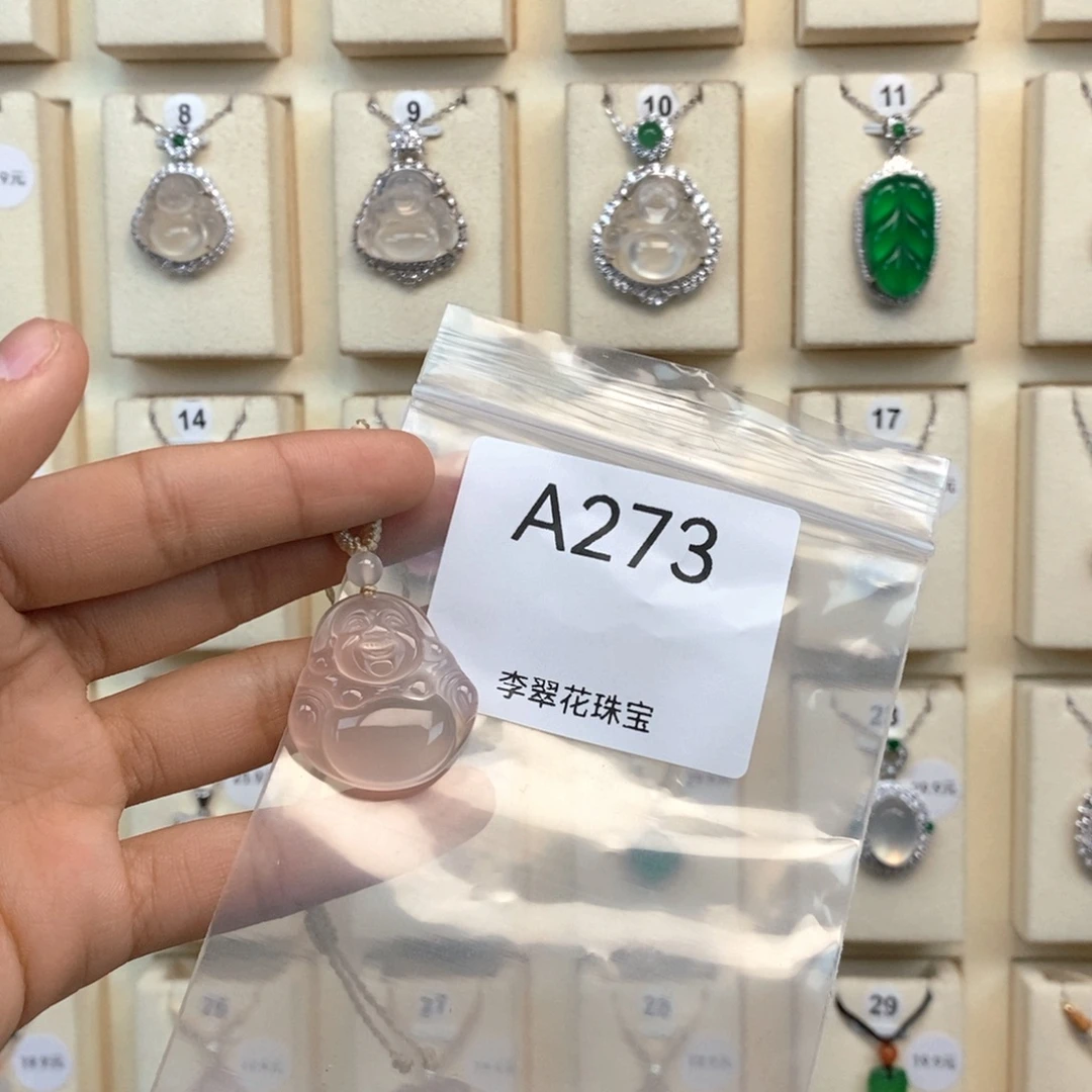 B****玛瑙/玉髓合金颈饰