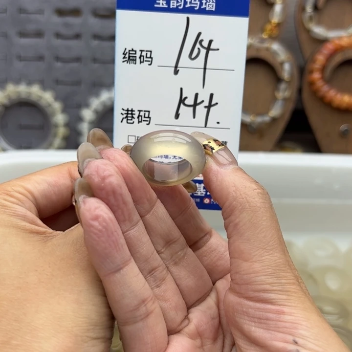 未镶嵌戒指玛瑙/玉髓