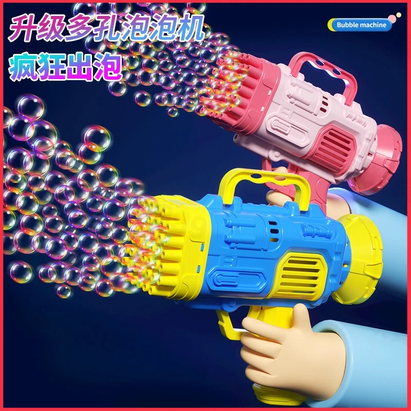 网红电动新年全自爆款泡泡手持玩具加特林孩子2025男女泡泡机玩具