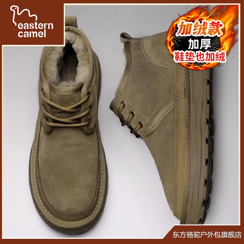 东方骆驼雪地靴男款冬季防滑厚底运动加绒保暖抗寒青少年面包棉鞋
