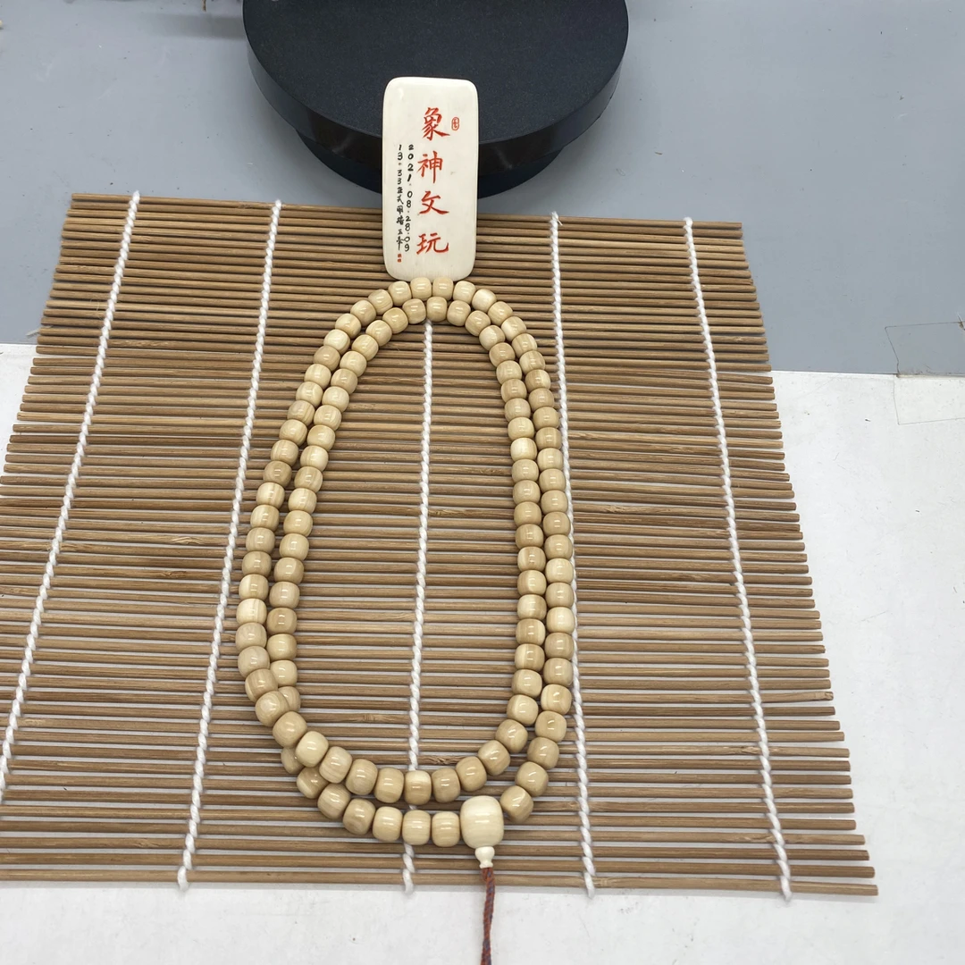 猛犸牙卡8.3芝士皮老型108链子63克