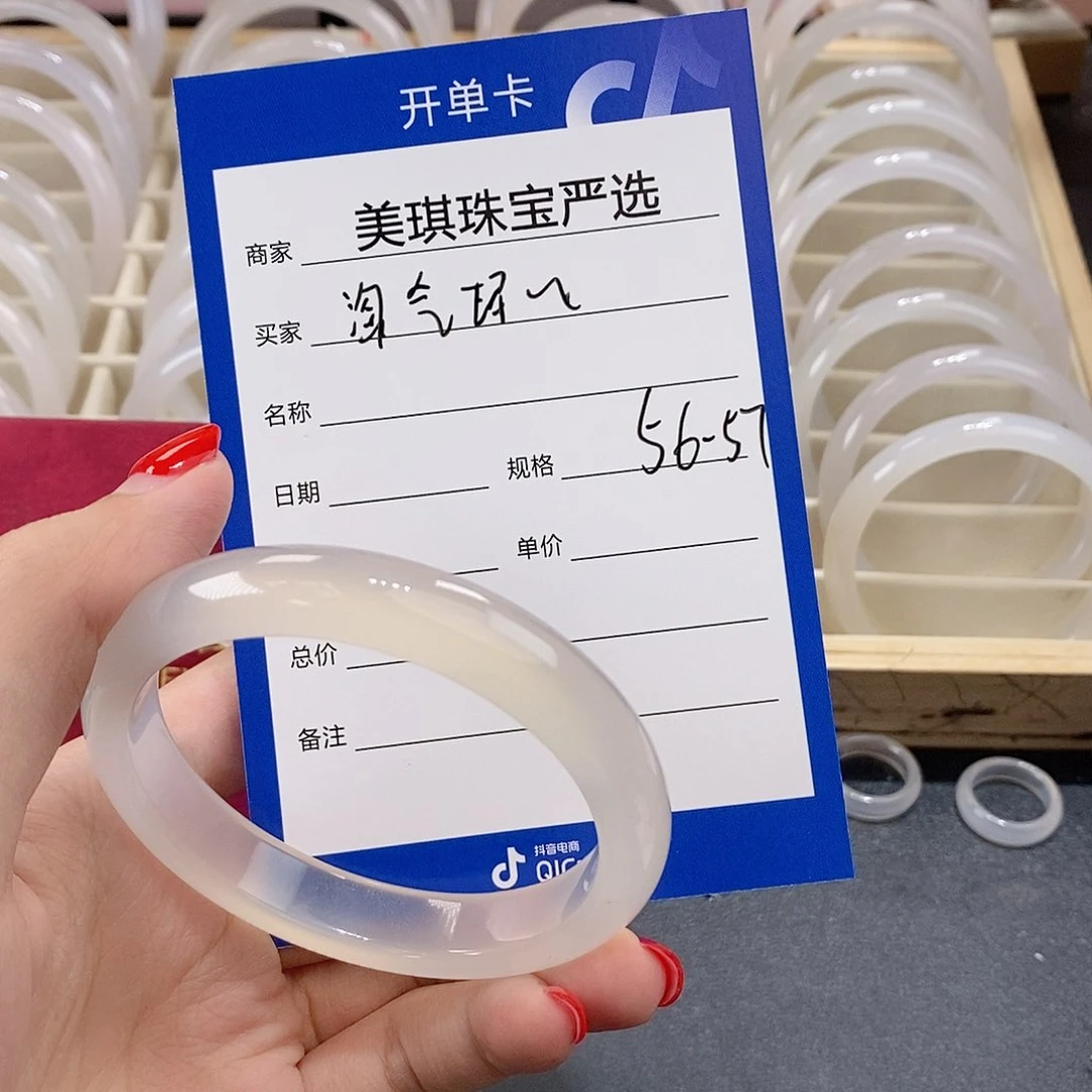 手镯玛瑙/玉髓未镶嵌淘**瑙