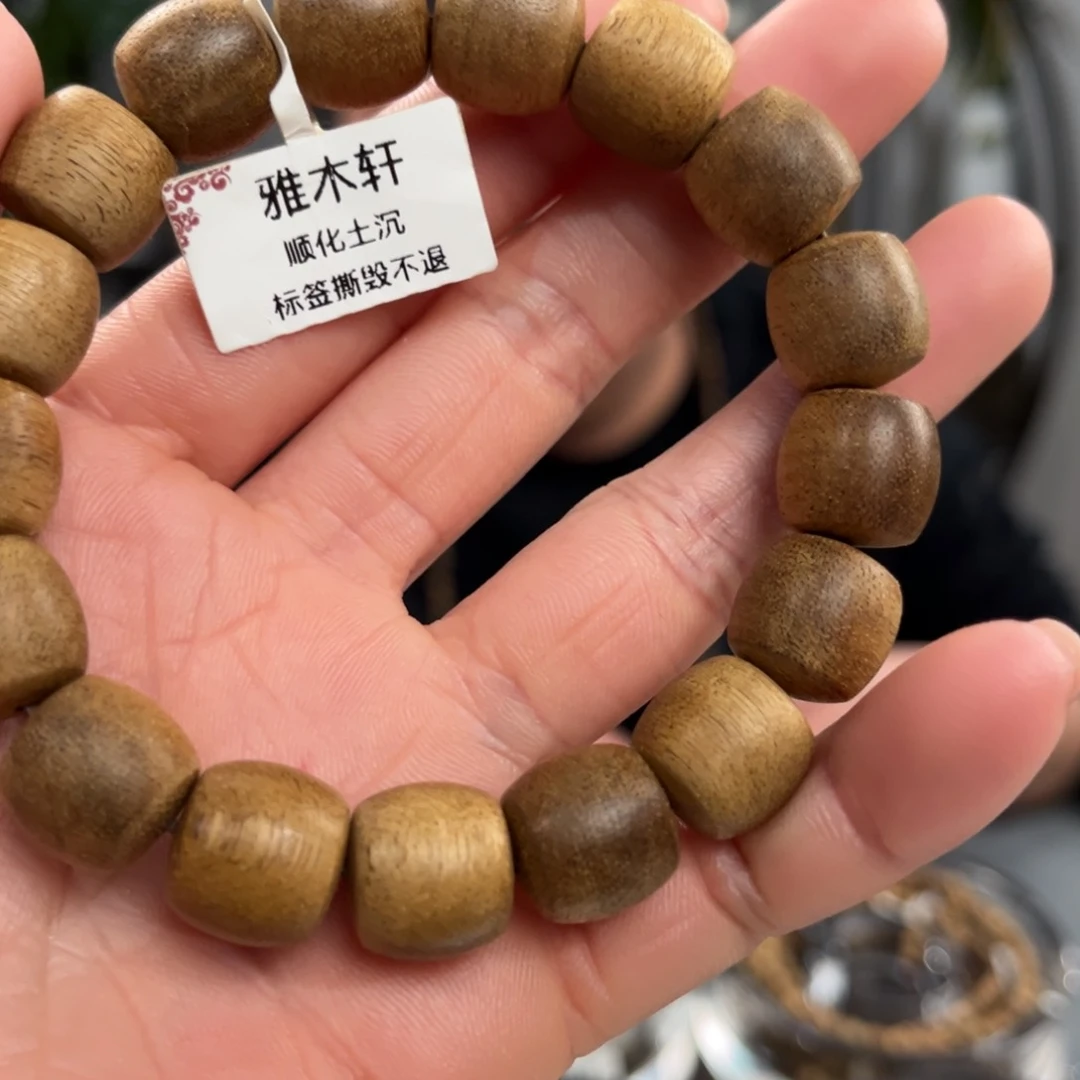 沉香手串Y0306顺化土沉