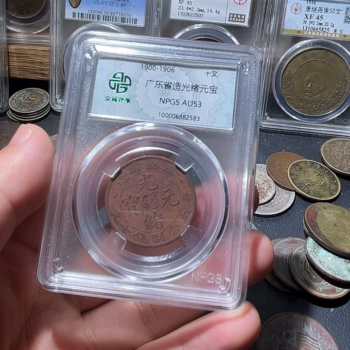 铜通古博今1111111李2583