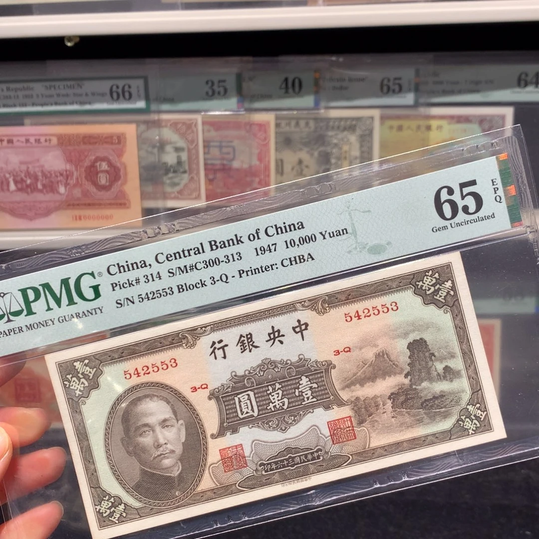 纸币 纸币 纸币 纸币