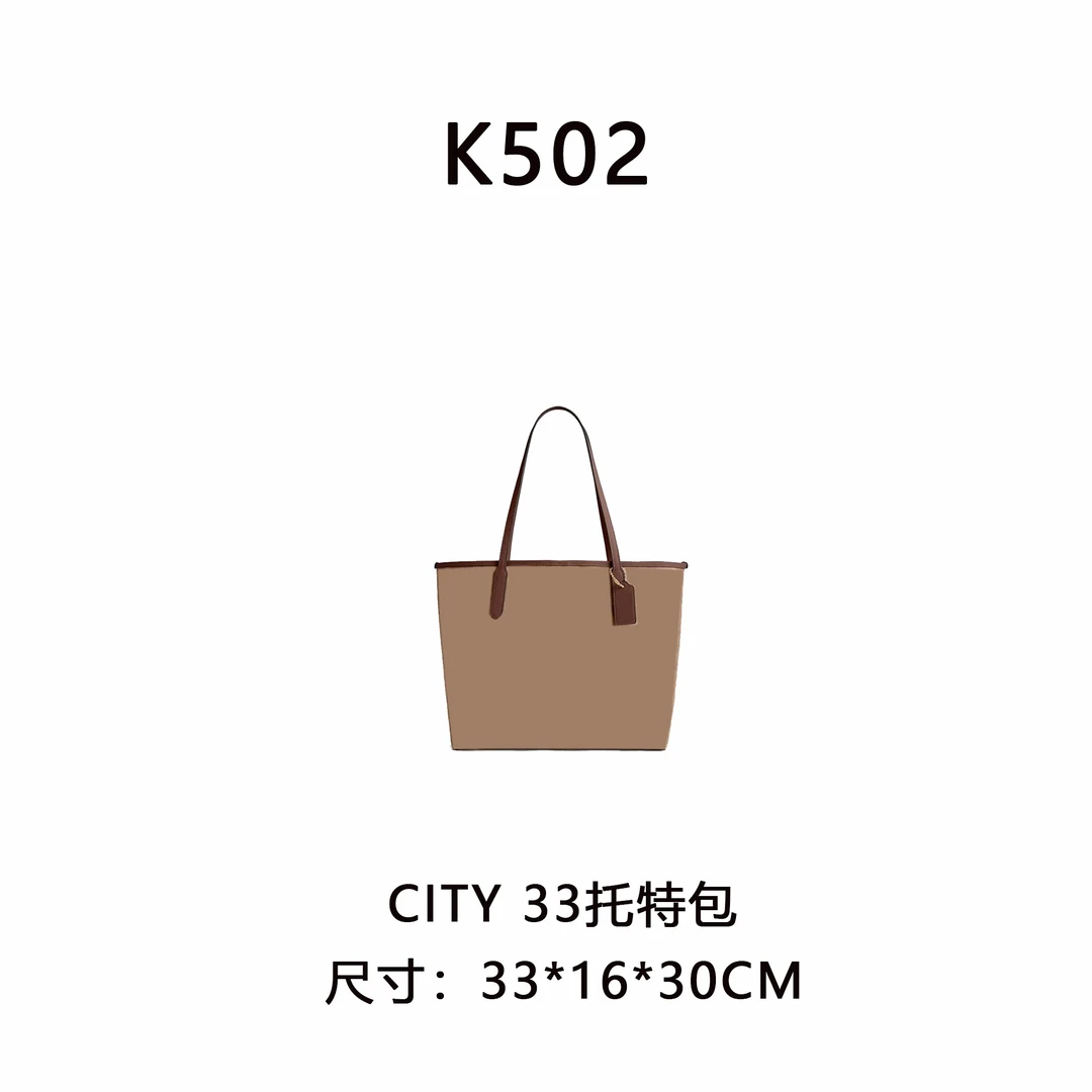 【K502深色】CITY 33托特 按编号拍（尺寸34*16*30CM）新款深色老花